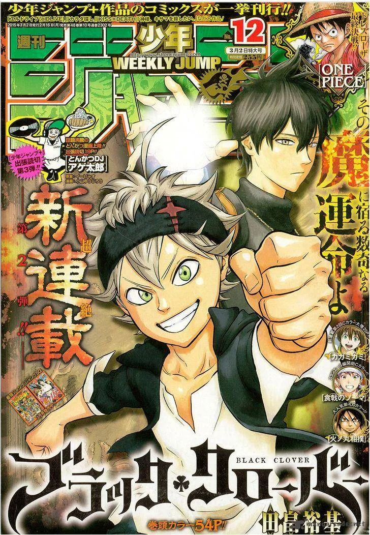 Black Clover Chapter 1 page 2