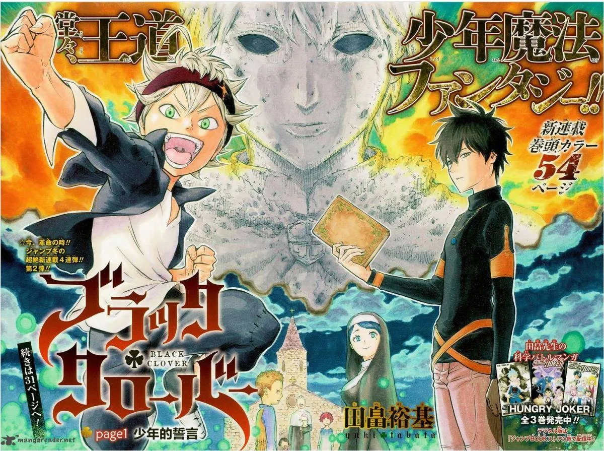 Black Clover Chapter 1 page 4