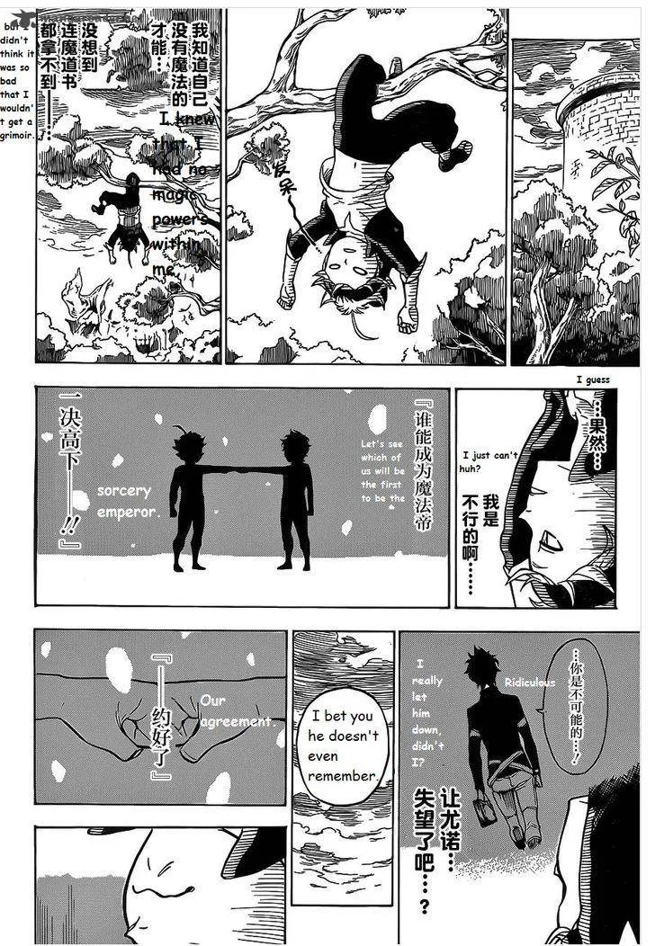 Black Clover Chapter 1 page 30