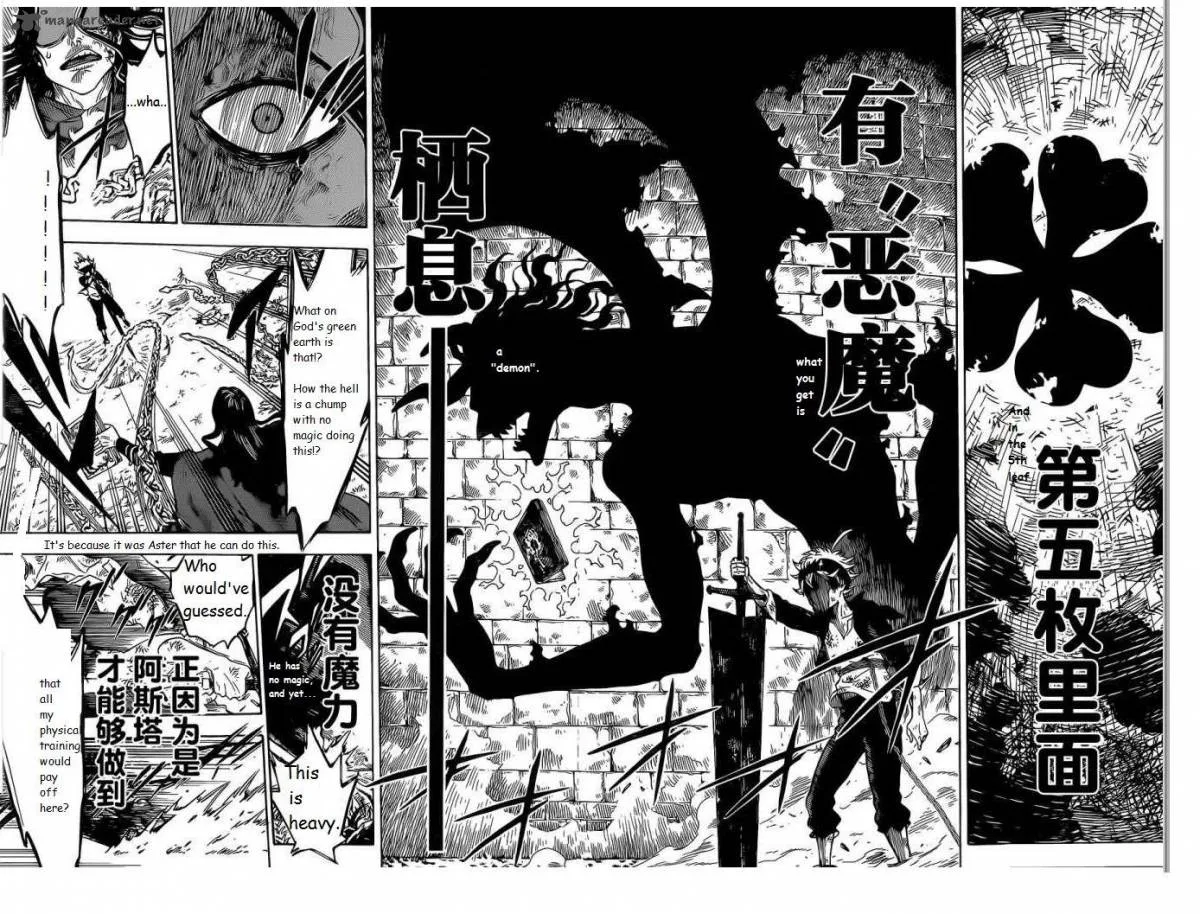 Black Clover Chapter 1 page 48