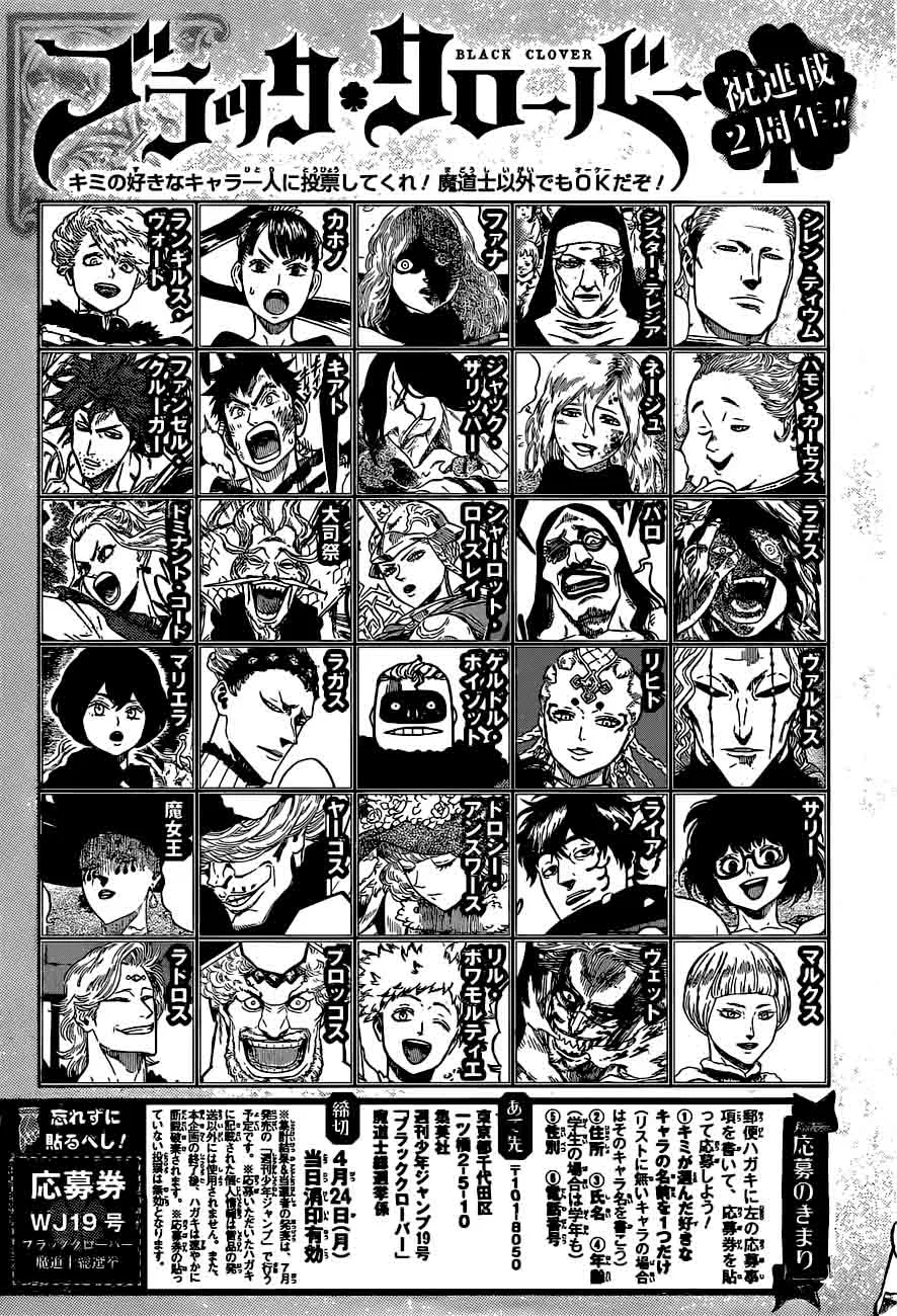 Black Clover Chapter 105 page 19