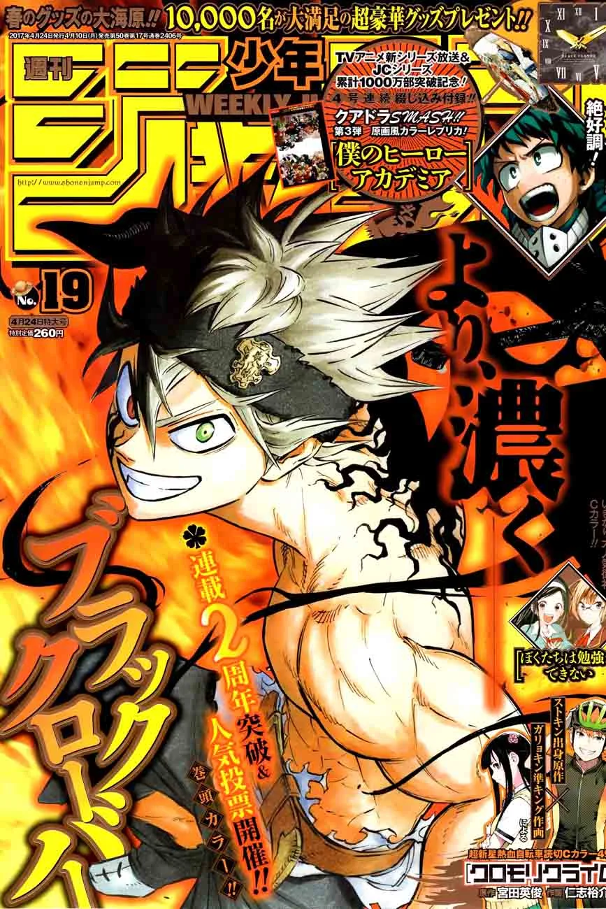Black Clover Chapter 105 page 1