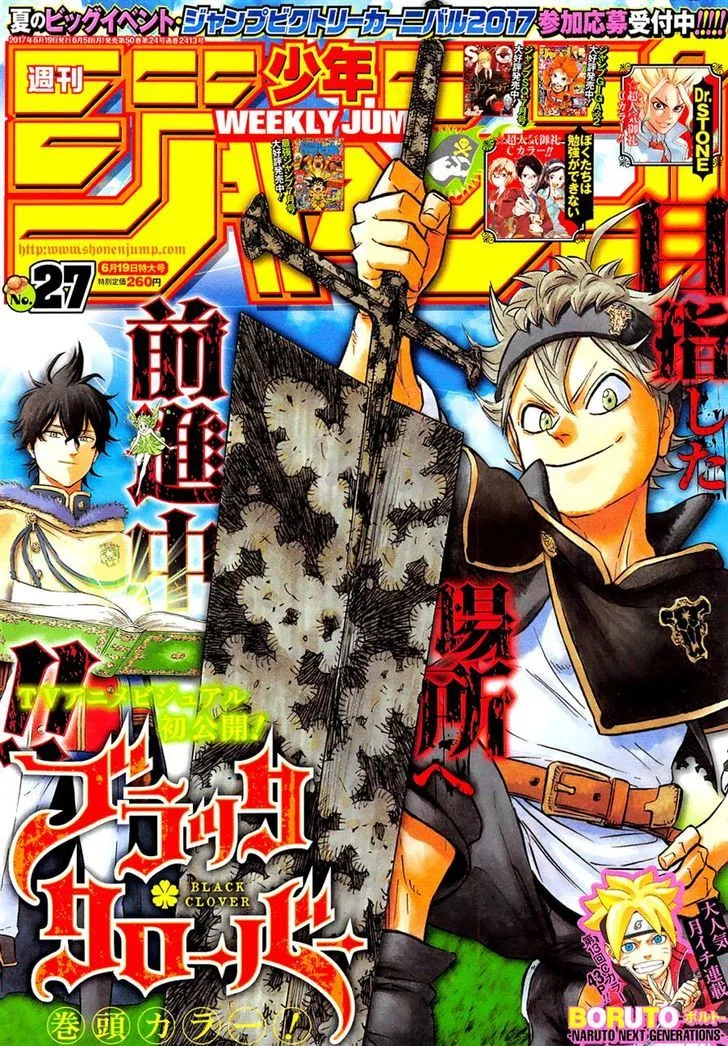 Black Clover Chapter 112 page 1