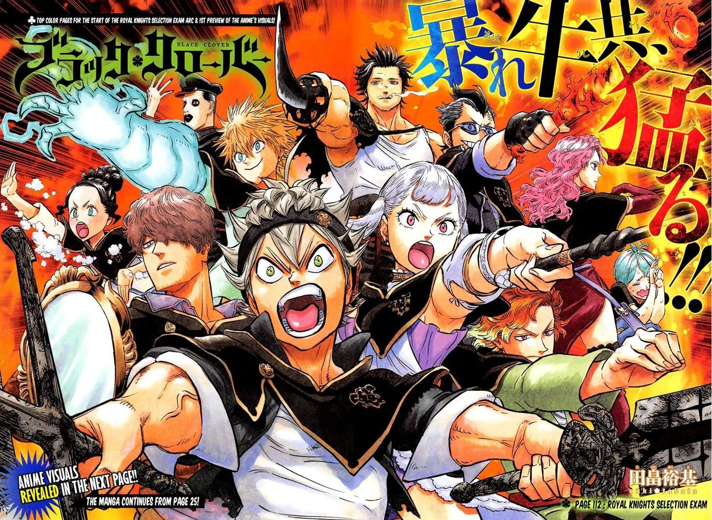 Black Clover Chapter 112 page 3