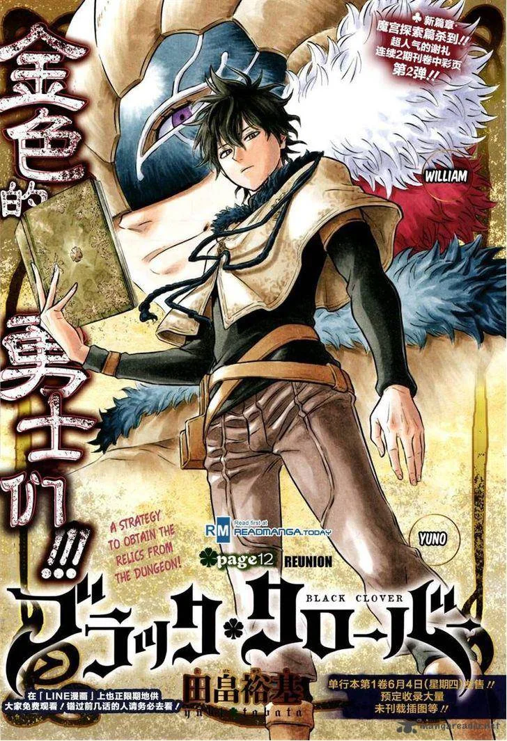 Black Clover Chapter 12 page 1