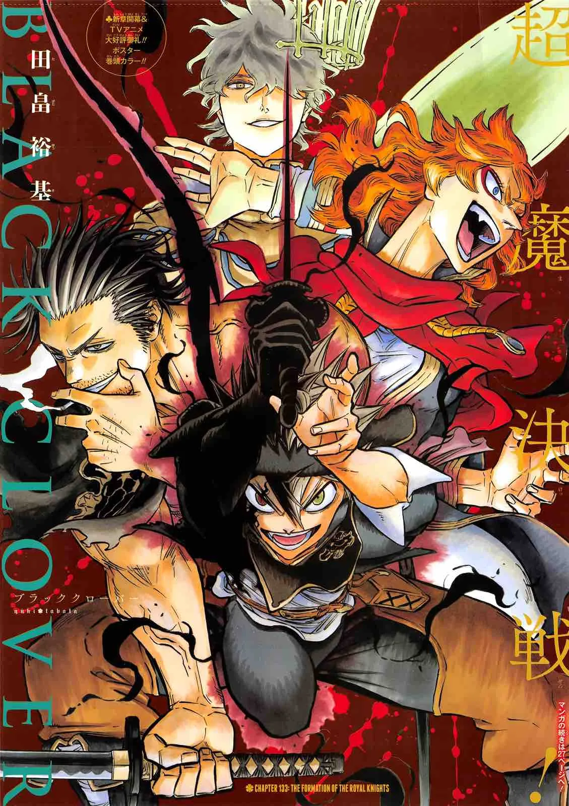 Black Clover Chapter 133 page 3