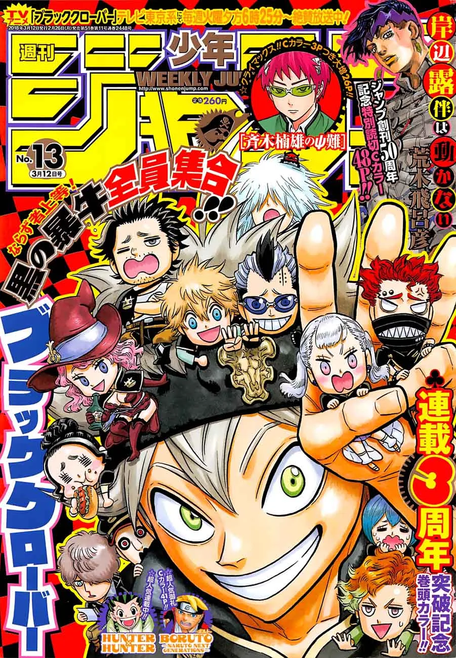 Black Clover Chapter 146 page 1
