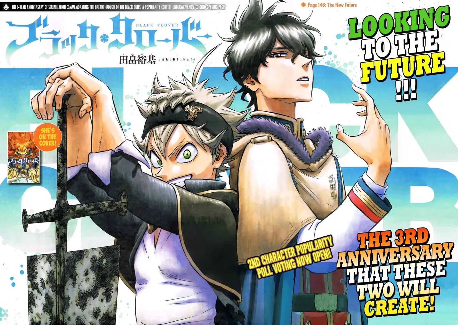 Black Clover Chapter 146 page 2