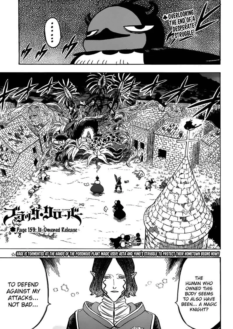 Black Clover Chapter 159 page 1