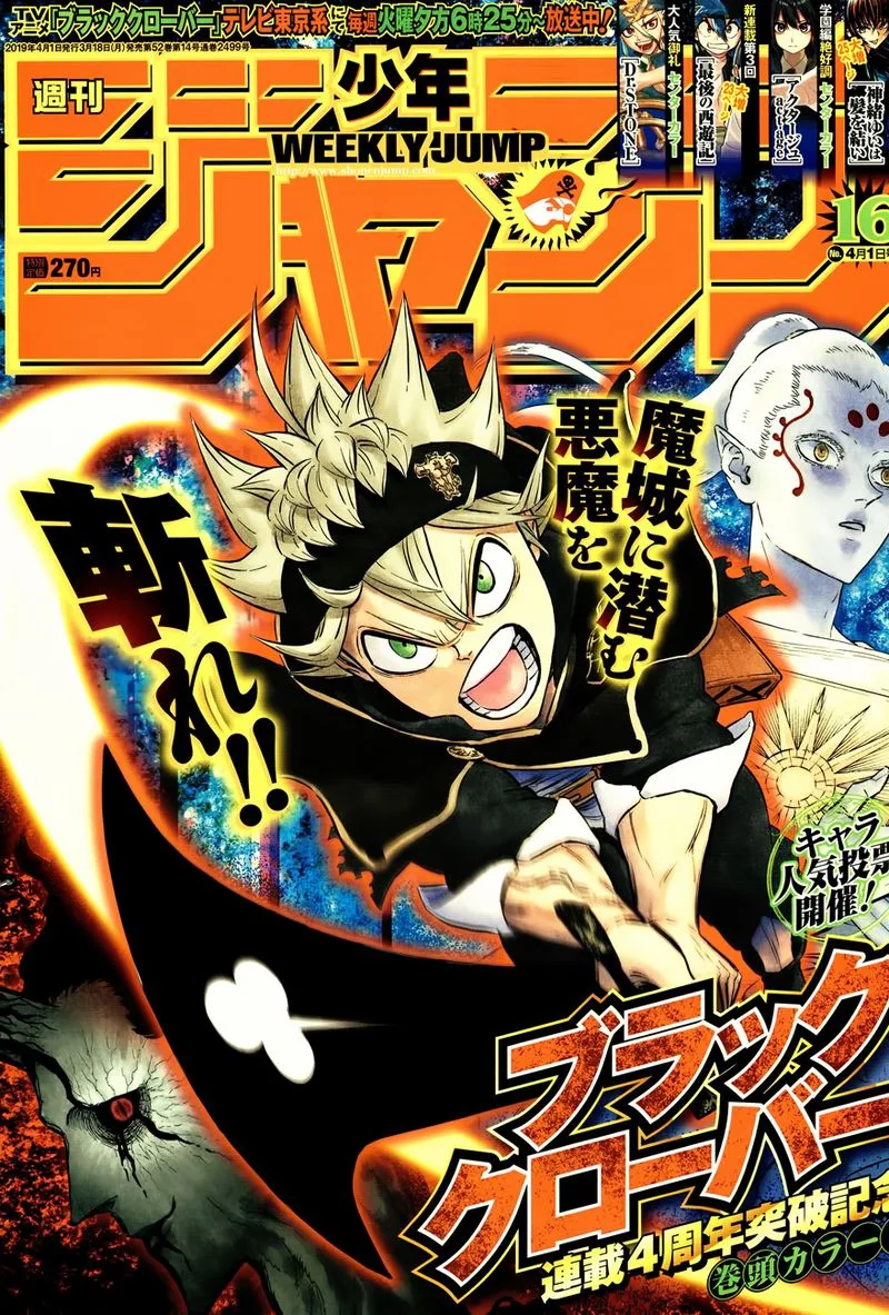 Black Clover Chapter 197 page 1