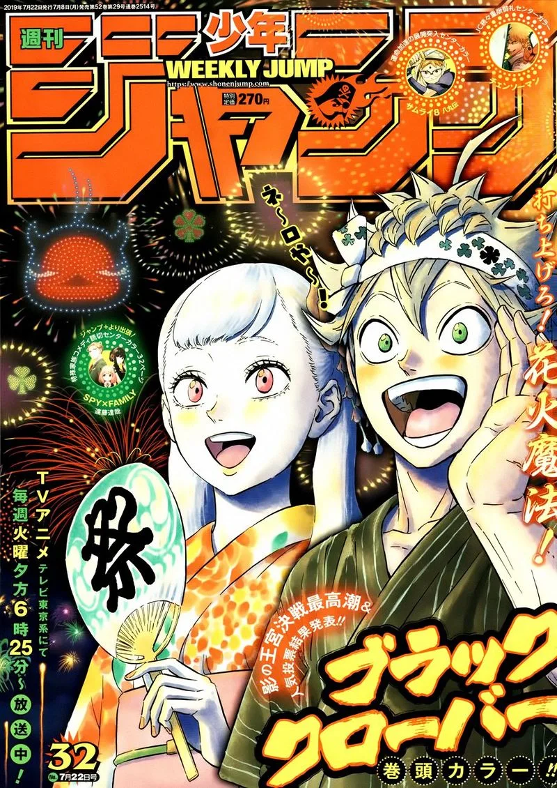 Black Clover Chapter 211 page 1