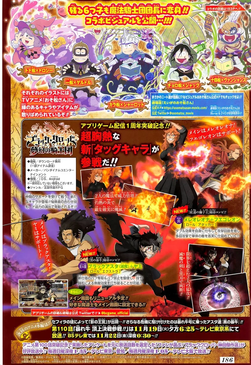 Black Clover Chapter 229 page 16