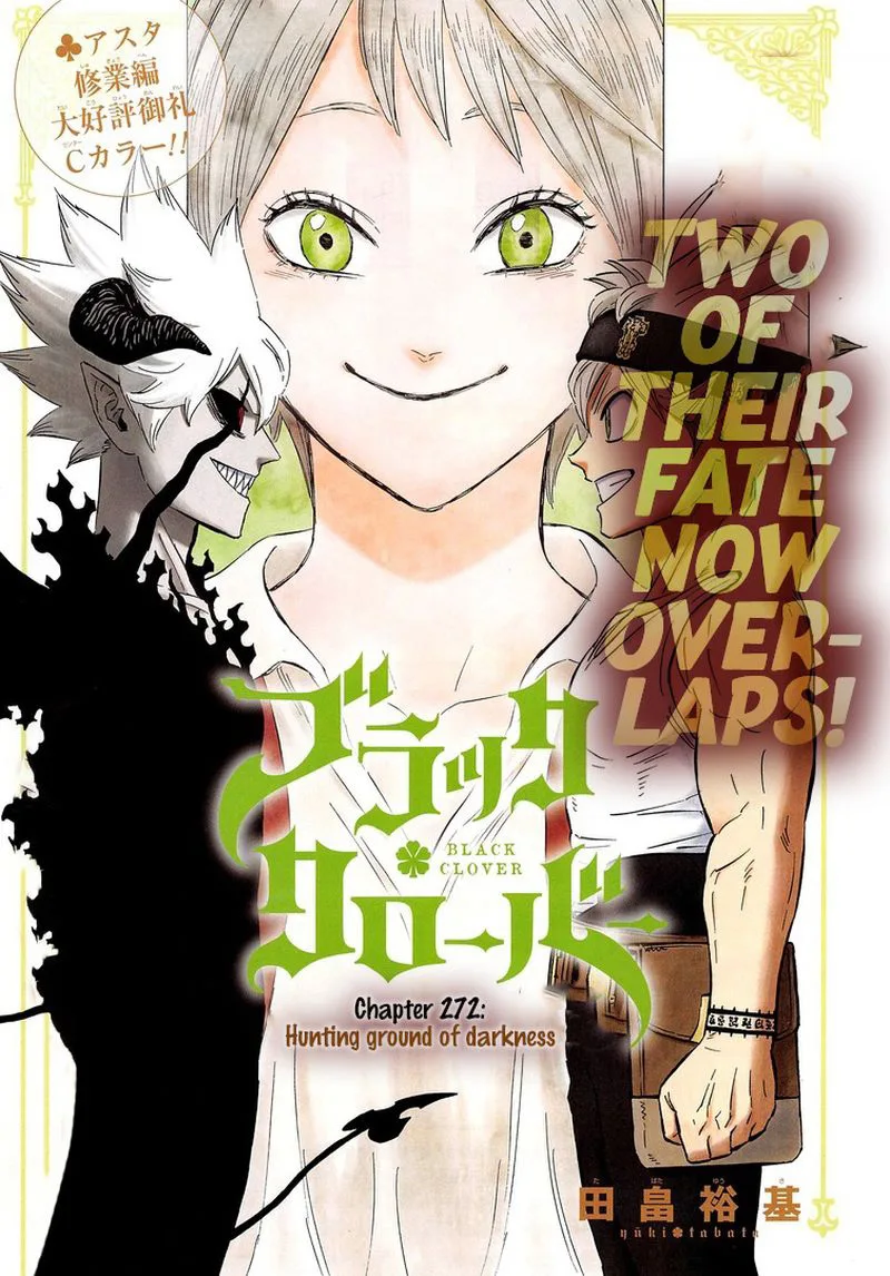 Black Clover Chapter 272 page 1