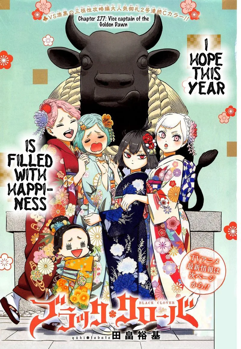 Black Clover Chapter 277 page 1