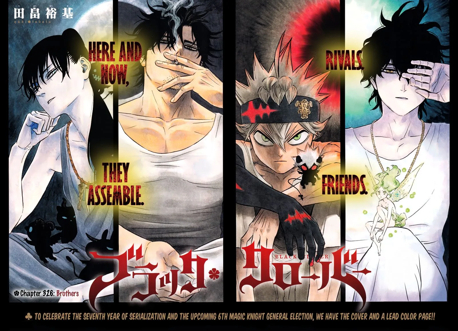 Black Clover Chapter 326 page 2