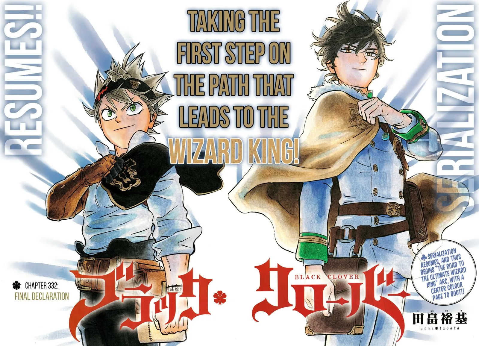 Black Clover Chapter 332 page 1