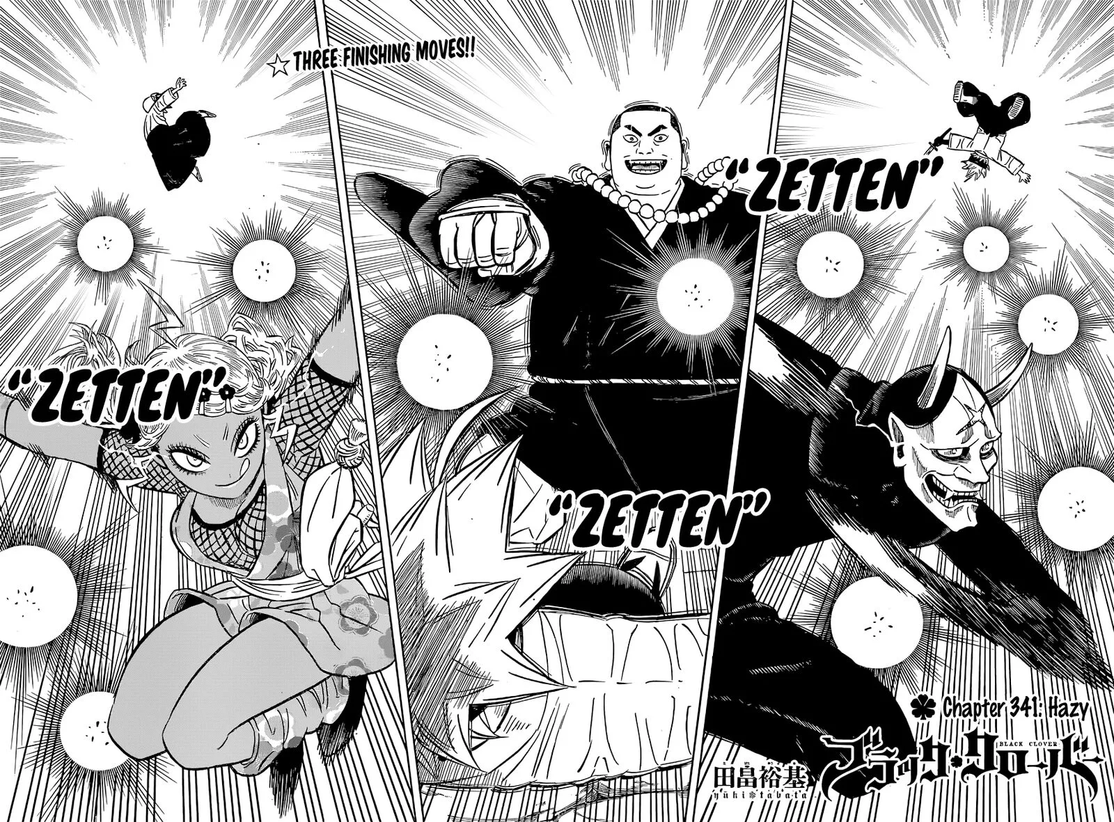 Black Clover Chapter 341 page 2