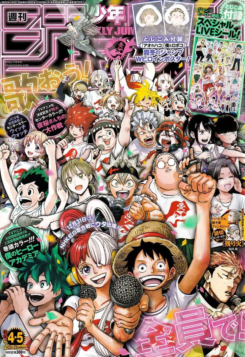 Black Clover Chapter 346 page 1
