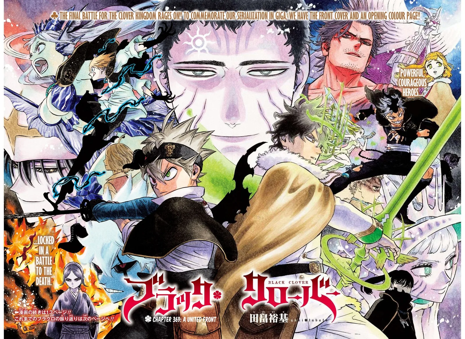 Black Clover Chapter 369 page 2