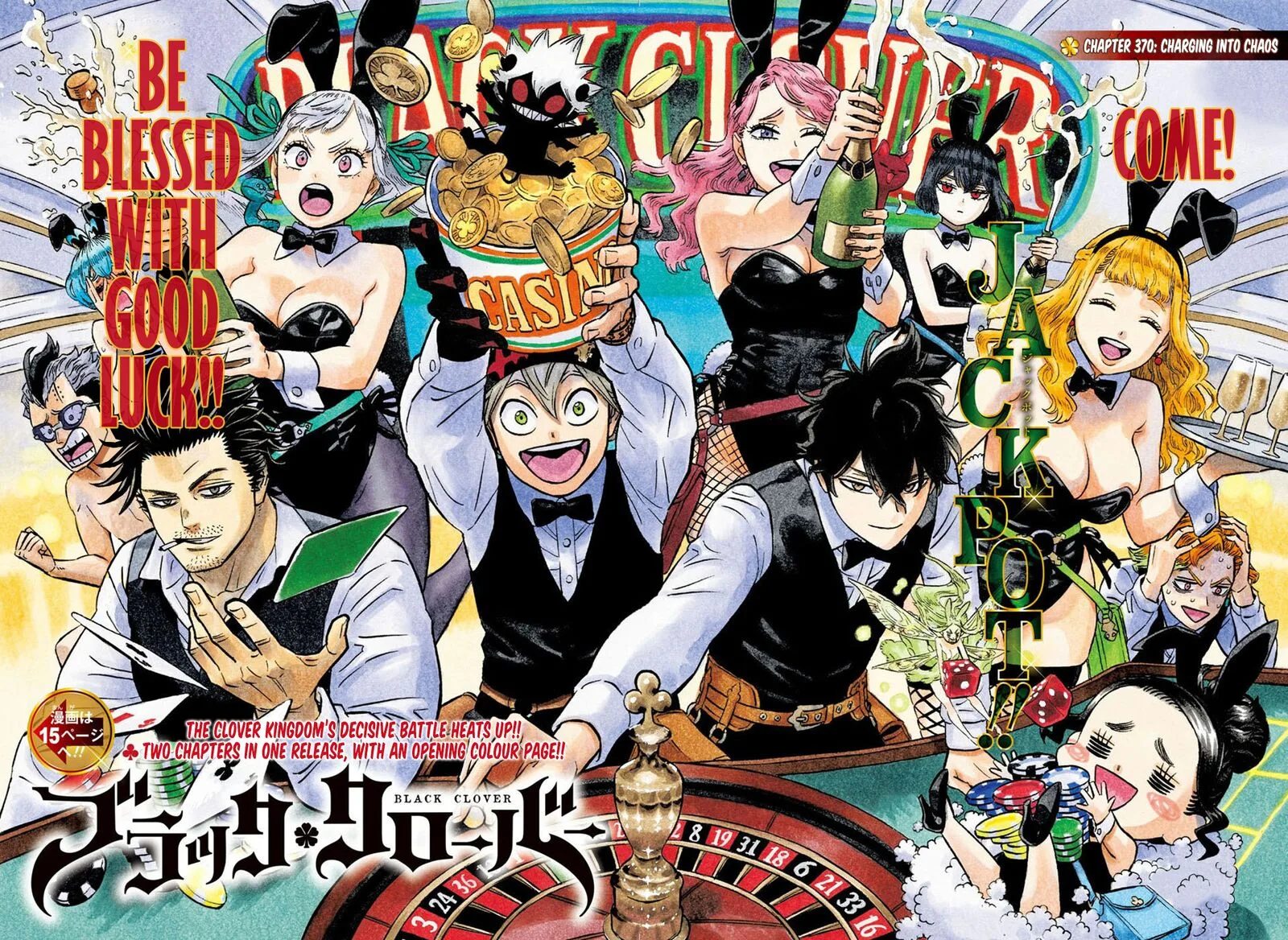 Black Clover Chapter 370 page 1