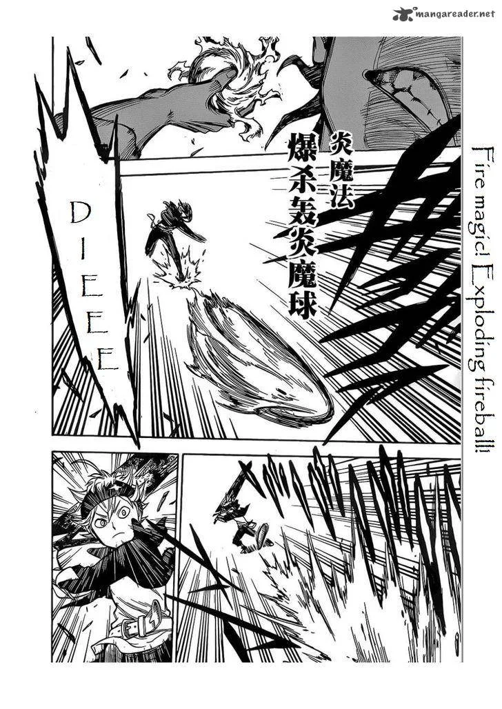 Black Clover Chapter 4 page 11