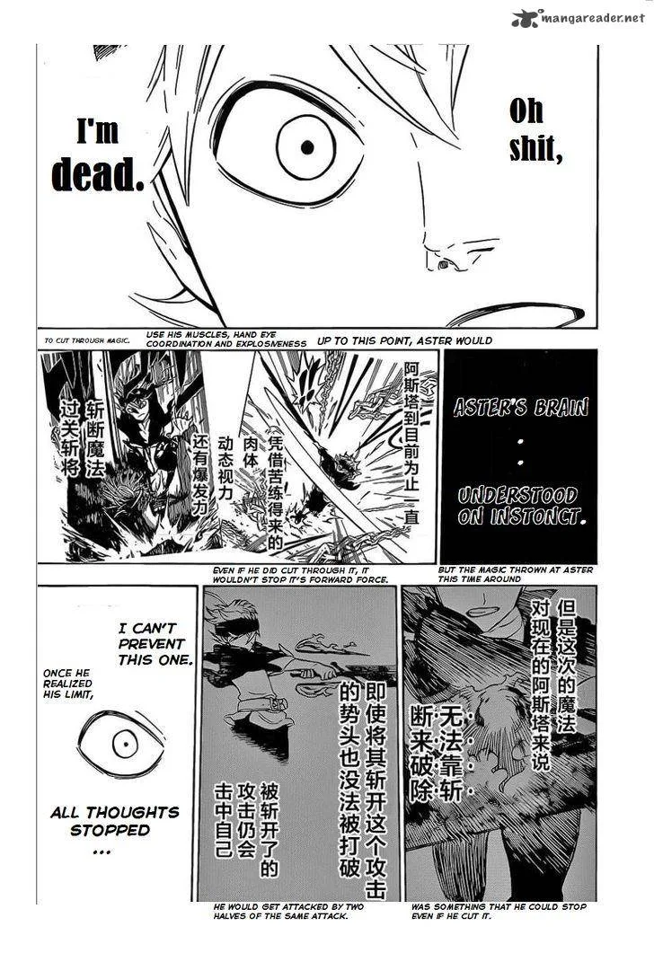 Black Clover Chapter 4 page 12