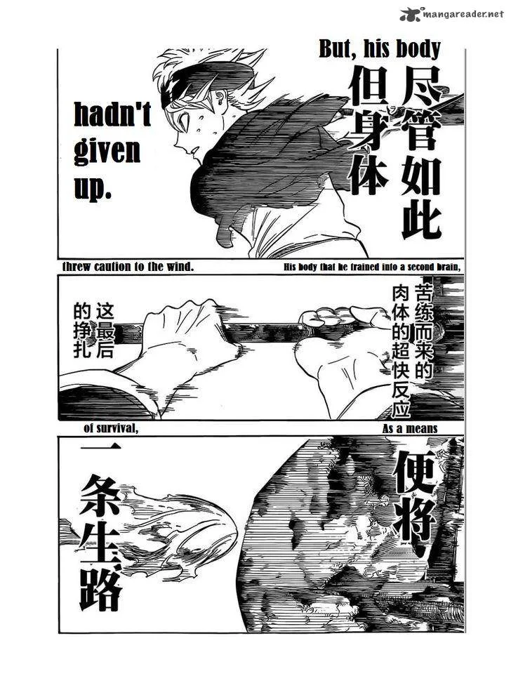 Black Clover Chapter 4 page 13