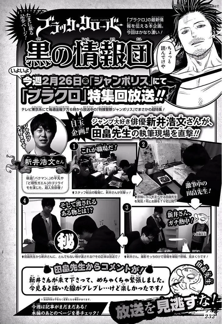 Black Clover Chapter 50 page 2