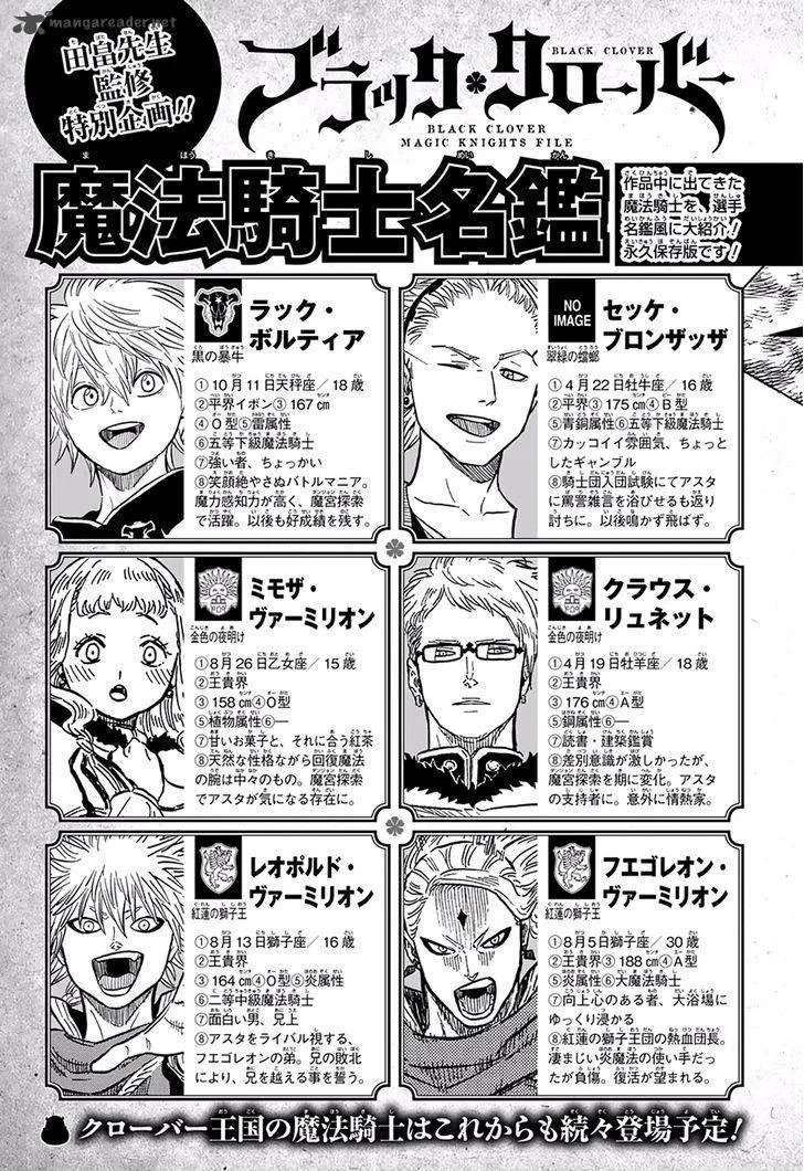 Black Clover Chapter 50 page 21