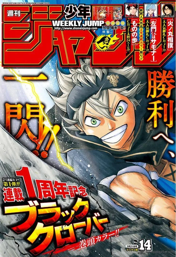 Black Clover Chapter 52 page 1