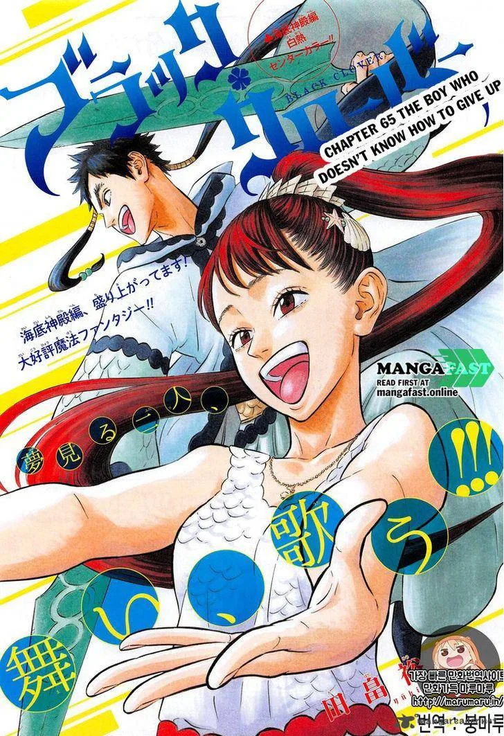 Black Clover Chapter 65 page 3