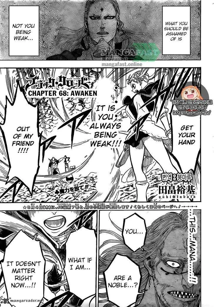 Black Clover Chapter 68 page 3