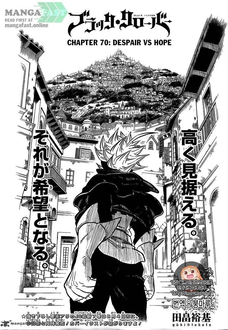 Black Clover Chapter 70 page 2