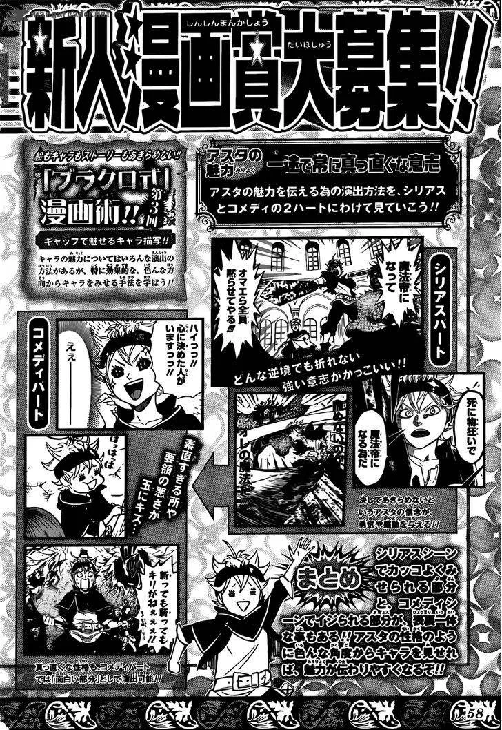 Black Clover Chapter 77 page 18