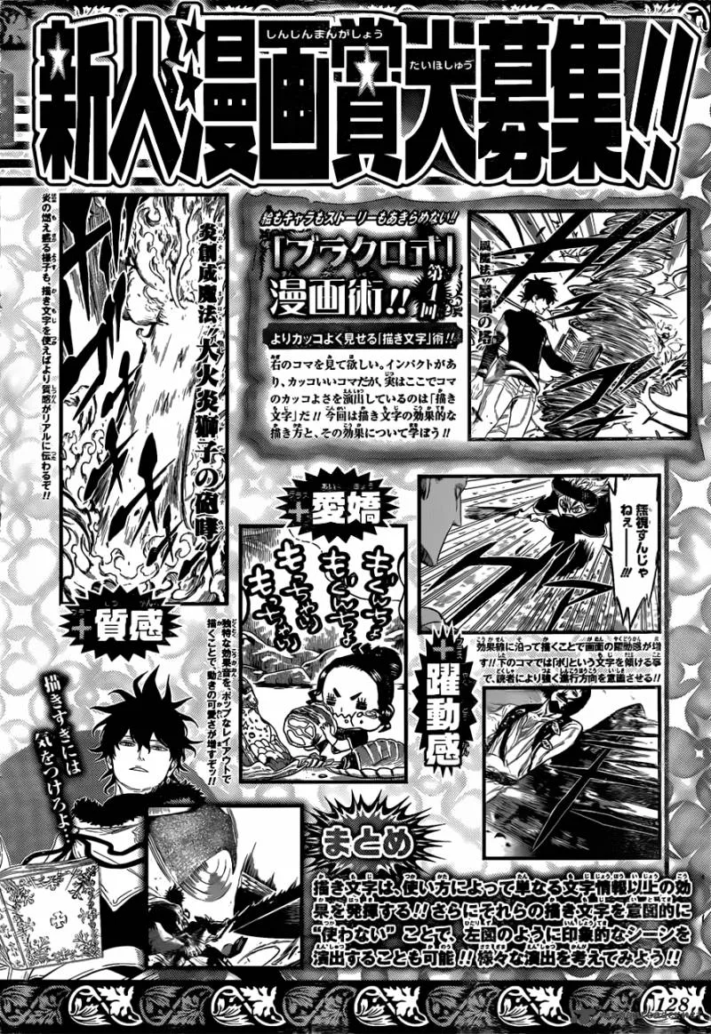 Black Clover Chapter 78 page 20