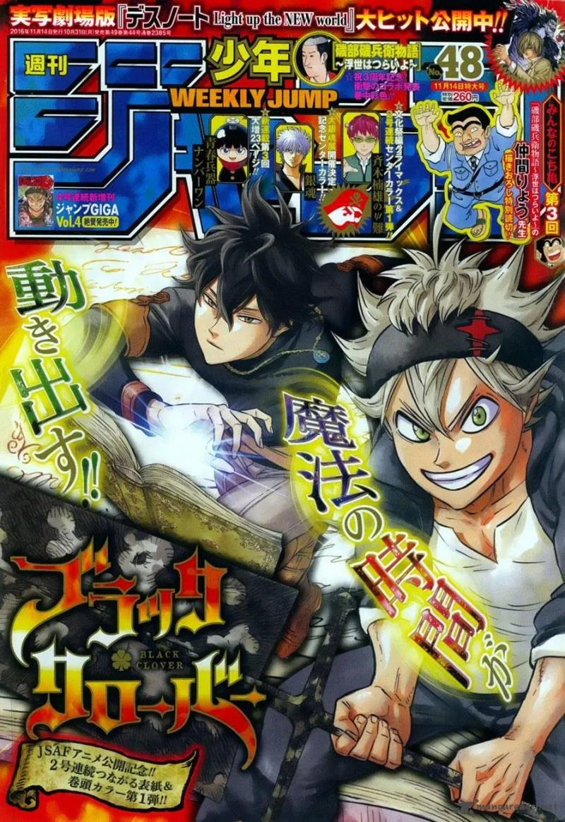 Black Clover Chapter 84 page 1