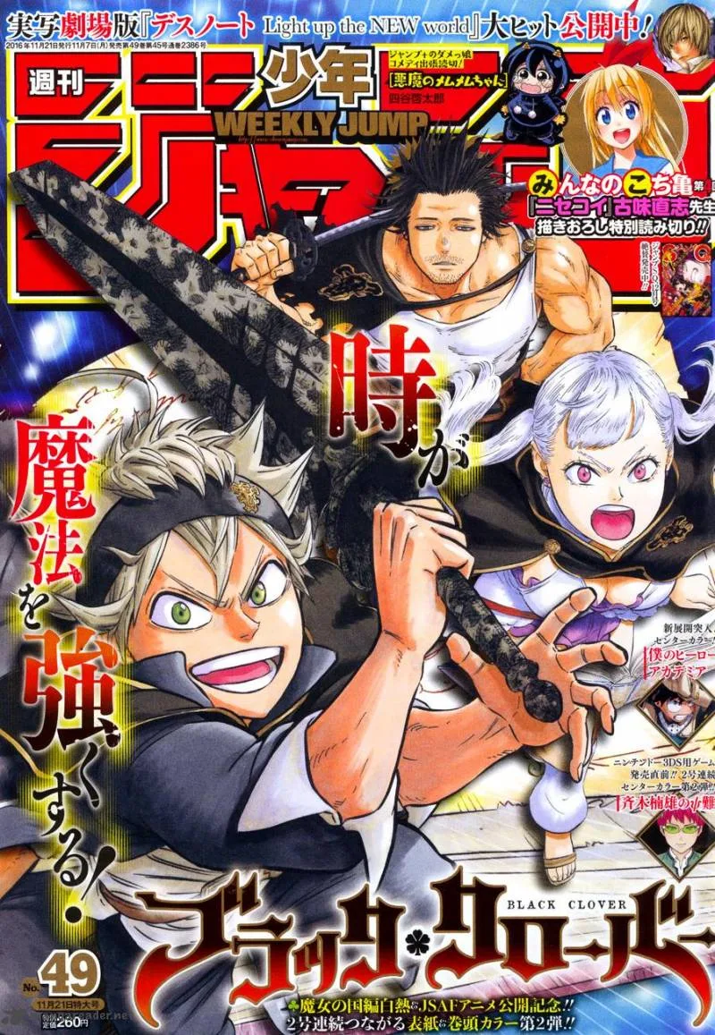 Black Clover Chapter 85 page 1