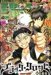 Black Clover cover