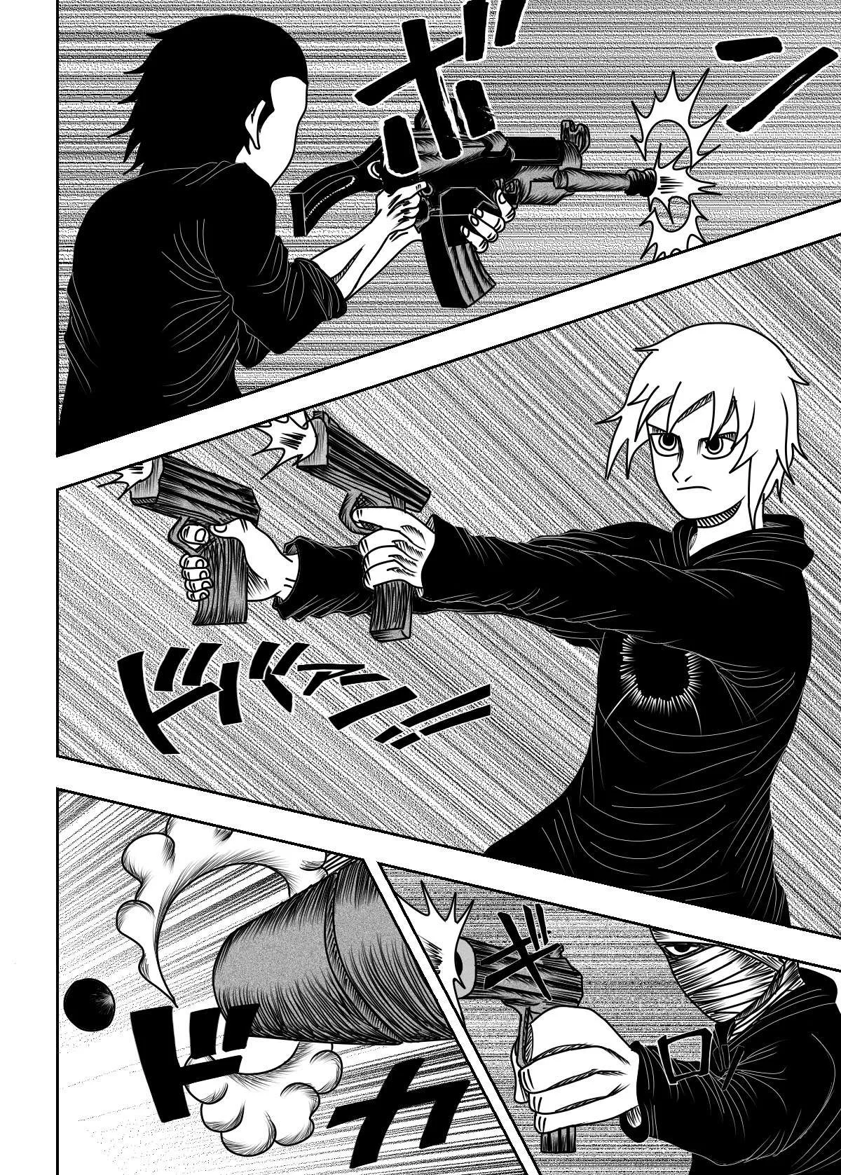 Black Dragon Chapter 1 page 43