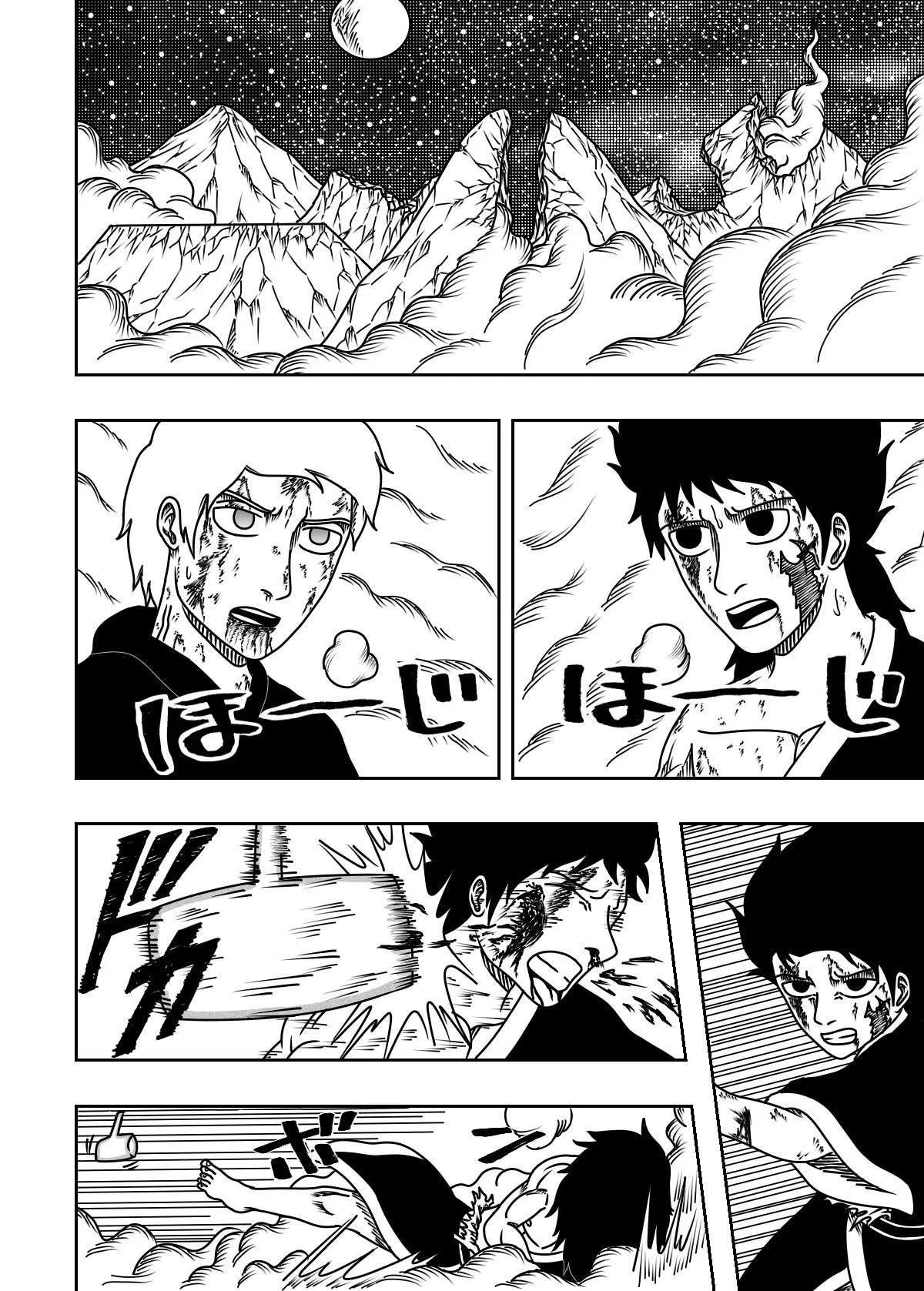 Black Dragon Chapter 11 page 2