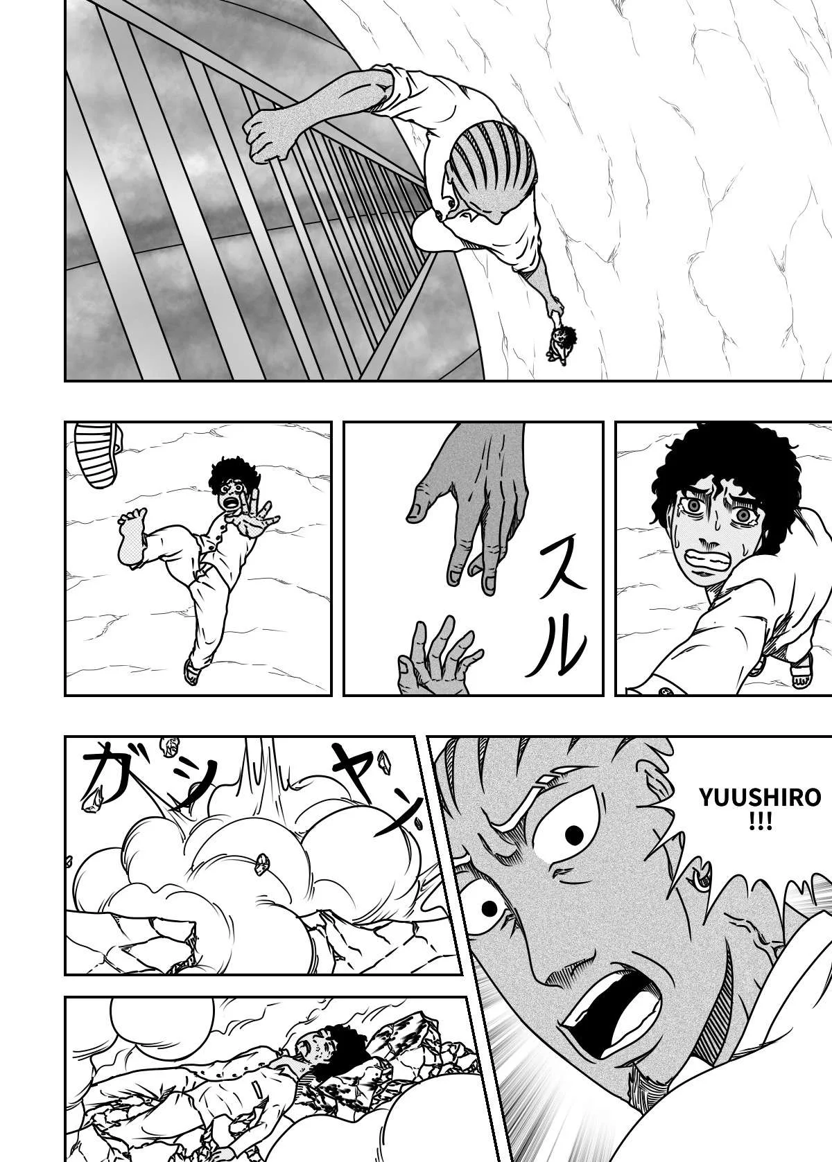 Black Dragon Chapter 25 page 4