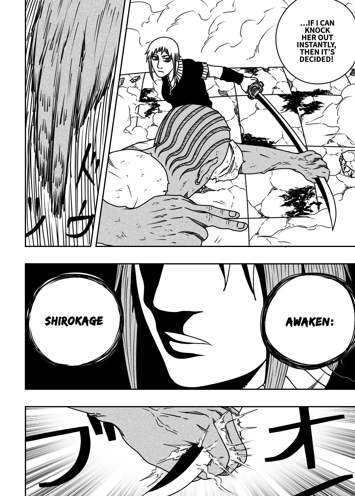 Black Dragon Chapter 33 page 4
