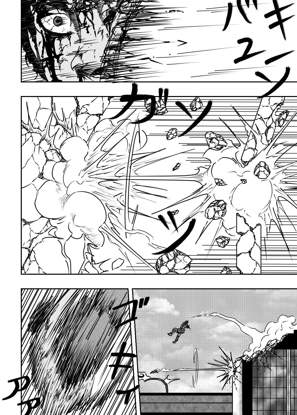 Black Dragon Chapter 37 page 17
