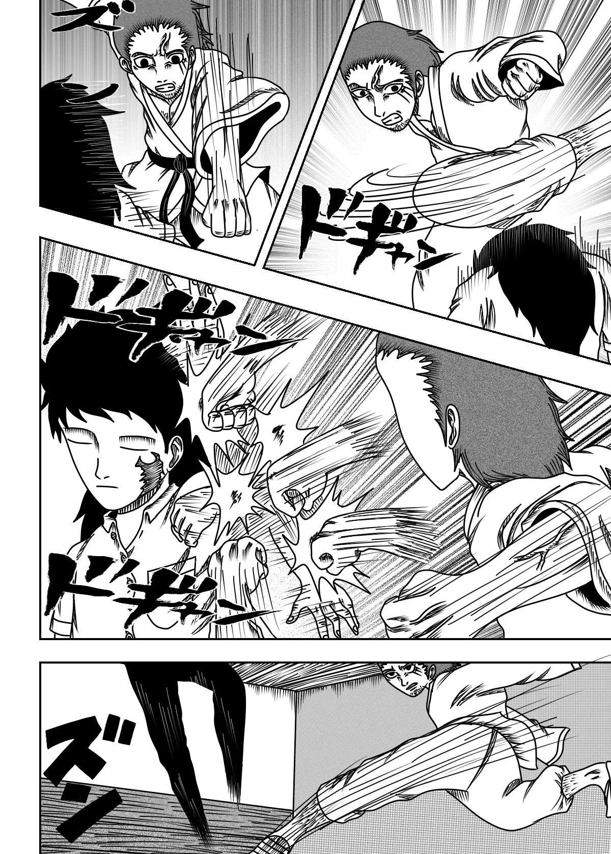 Black Dragon Chapter 5 page 8