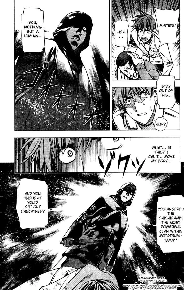 Black God Chapter 1 page 20