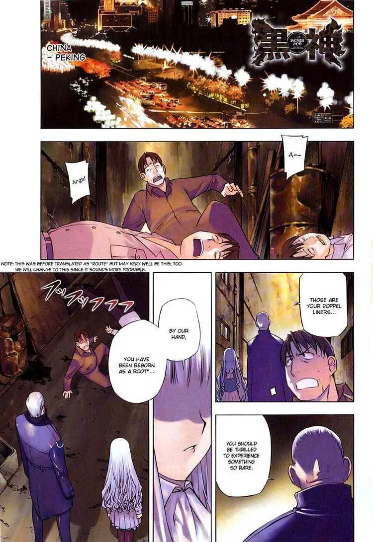 Black God Chapter 12 page 2