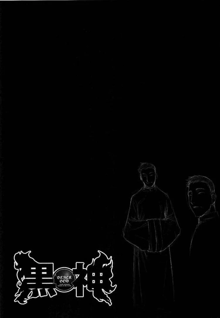 Black God Chapter 12 page 1