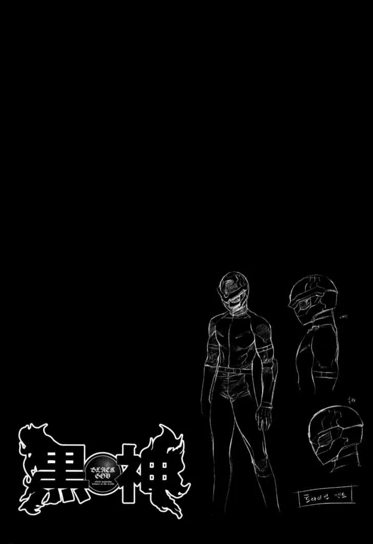 Black God Chapter 18 page 3