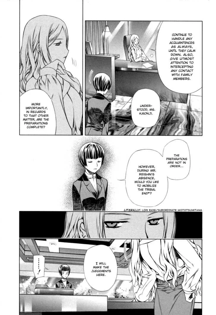 Black God Chapter 18 page 12