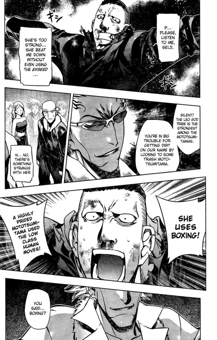 Black God Chapter 2 page 21